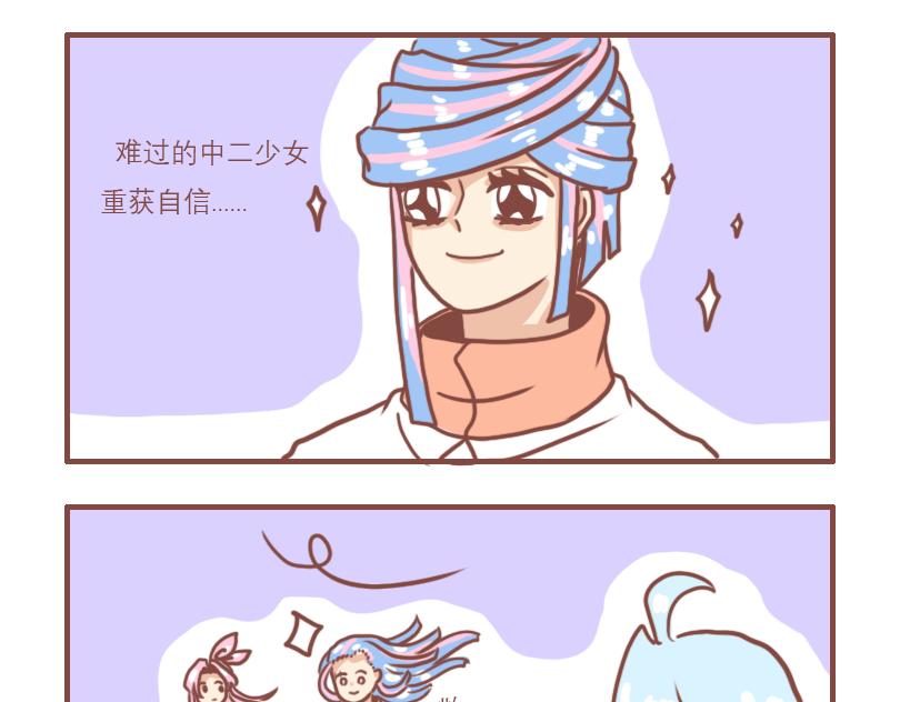 少年们平凡的一天7