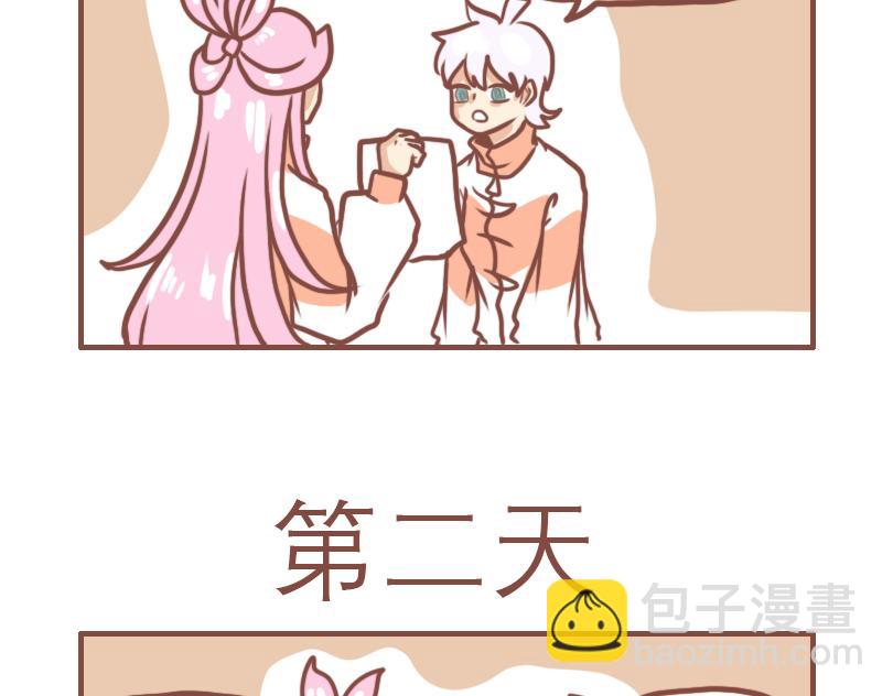 女孩的时间14