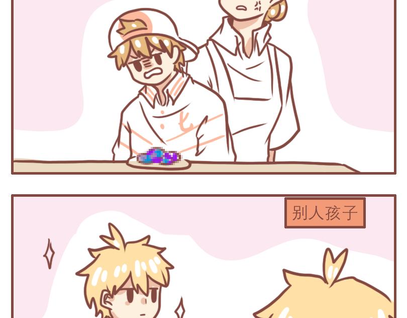 快乐家庭9
