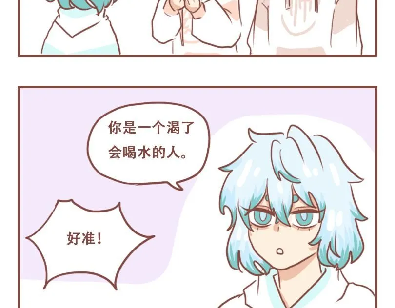 噩梦14
