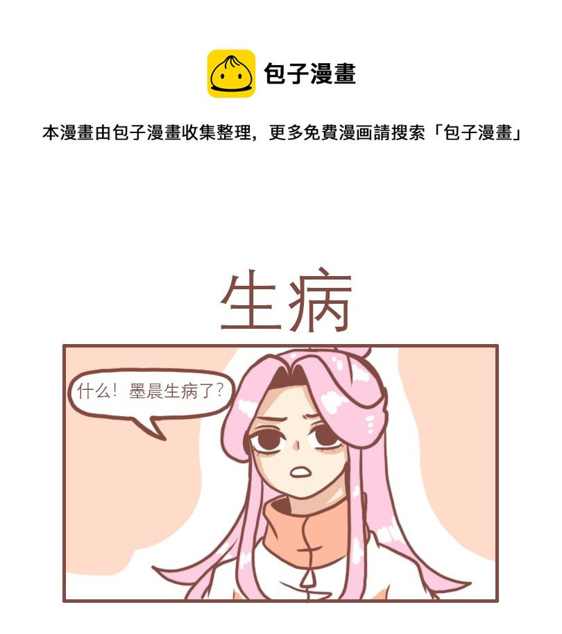 喜忧参半0