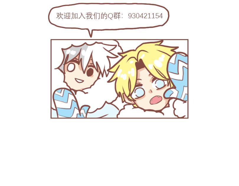 神奇好朋友21
