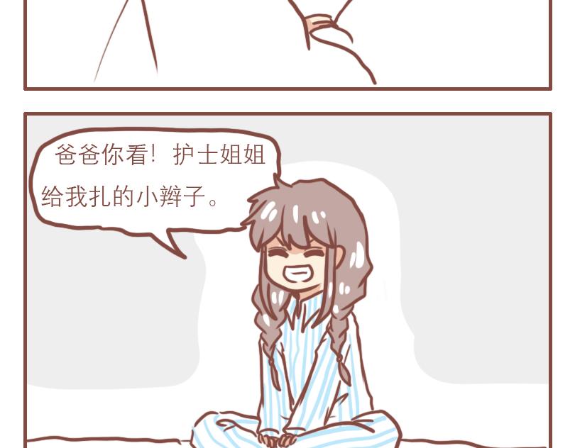生日快乐！郑老师3