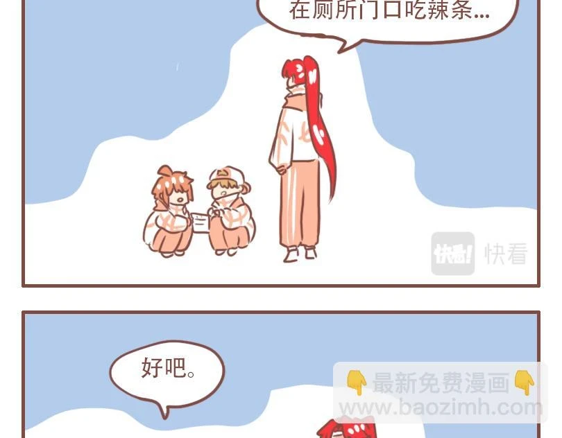 只有米克受伤的世界达成了4