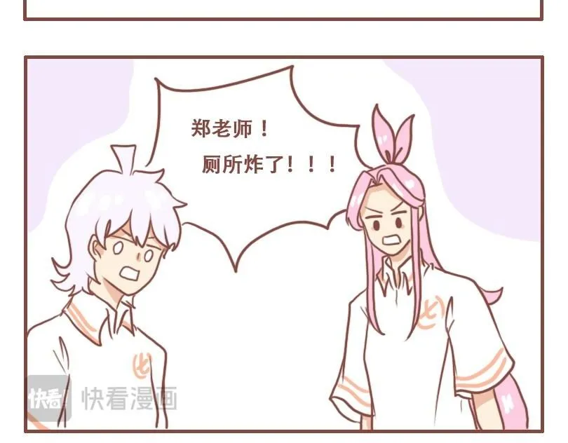 噩梦1