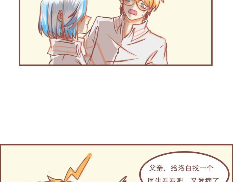相亲相碍20