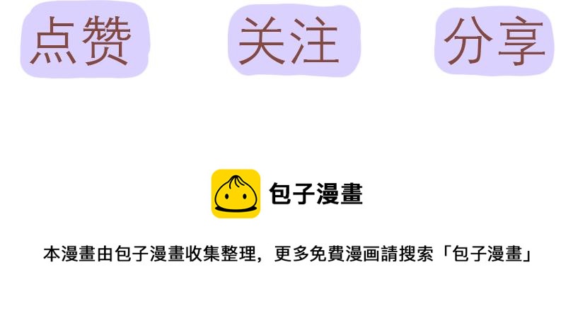 少年们平凡的一天23