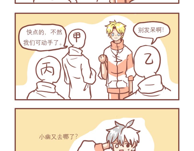 温柔的七班18
