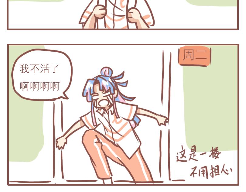 日常状态7
