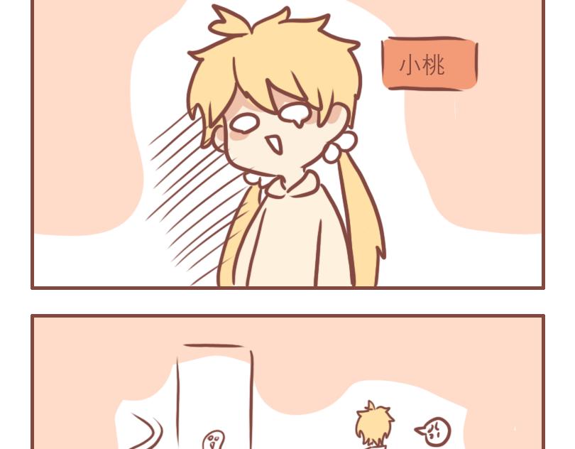 日常14