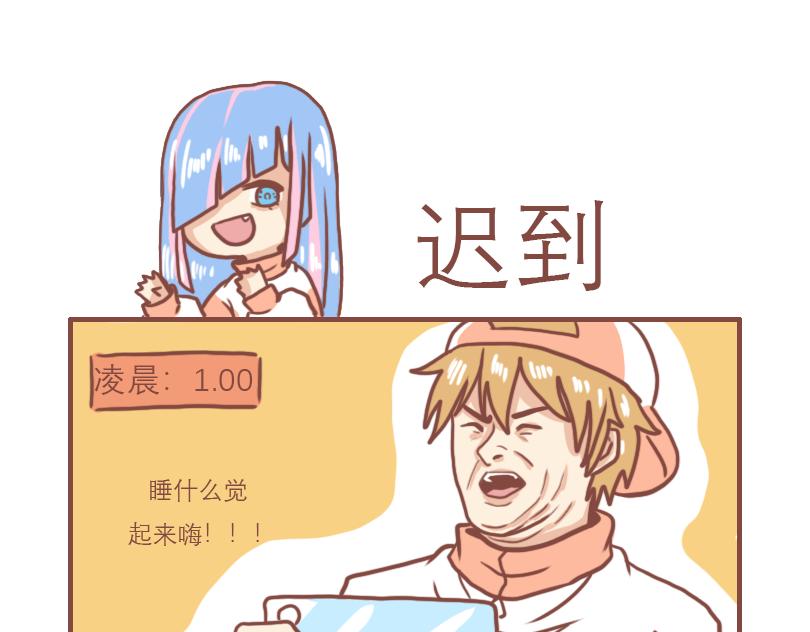 快乐的少年们12