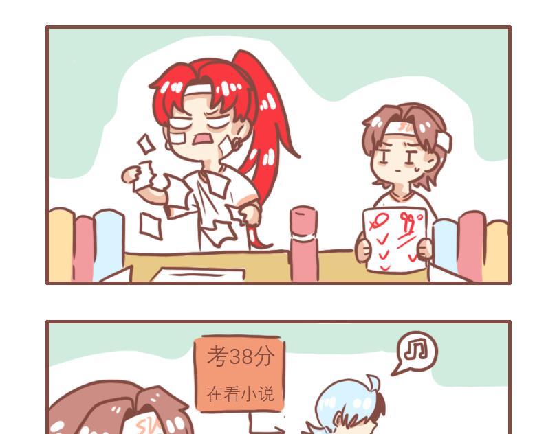 米克与七班1
