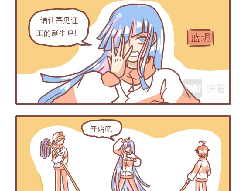 快乐的少年们3