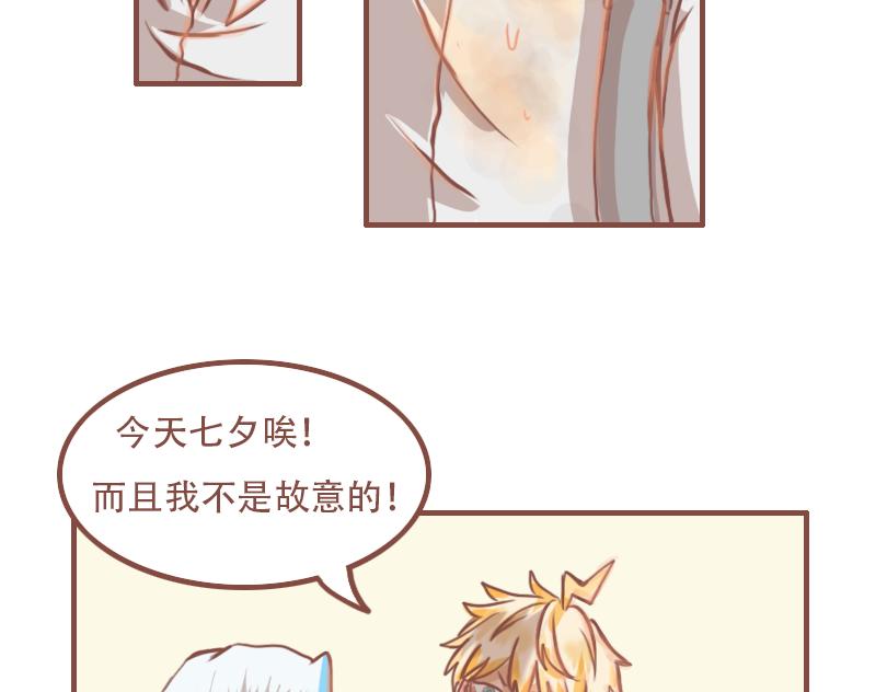 相亲相碍19