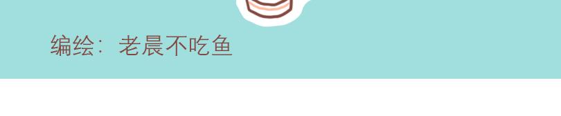 白鹿的一天11