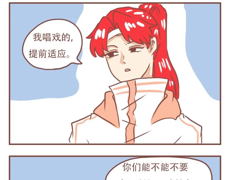 只有米克受伤的世界达成了3
