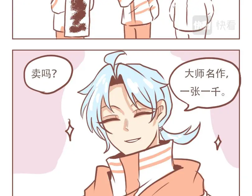 小幽的一天18