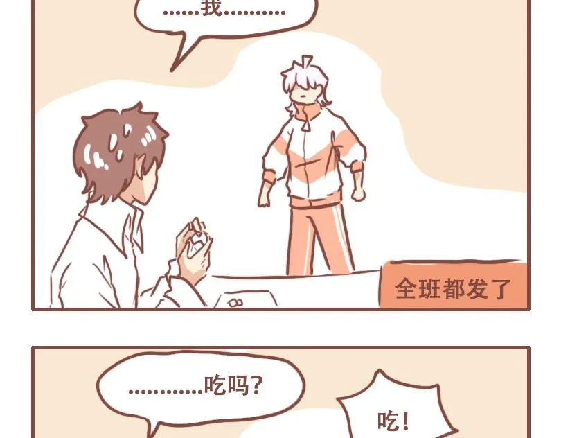 班长的工作7