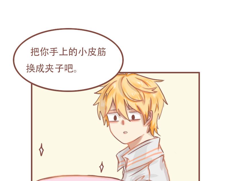 平凡的一天19