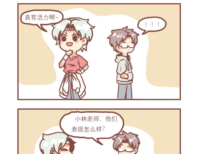 快乐的郑老师15