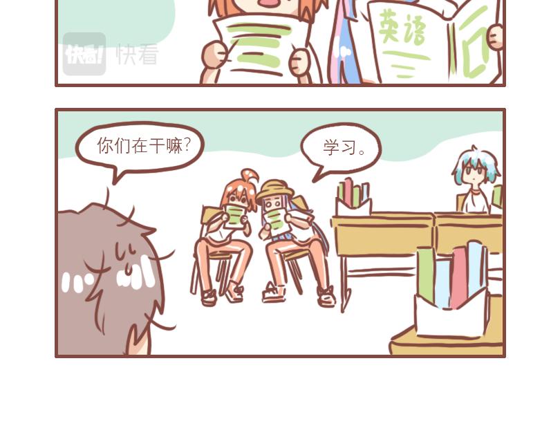 疯子与不良16