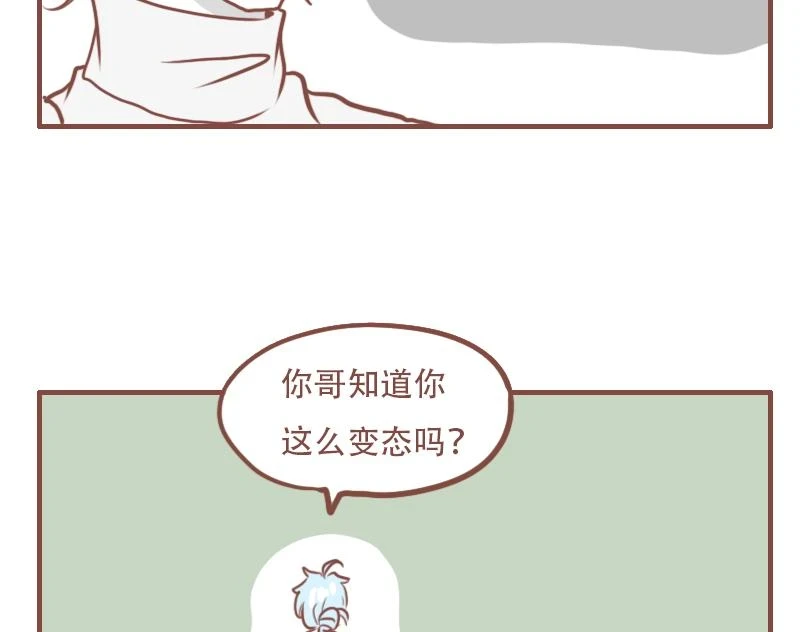 真的吗？我不信7