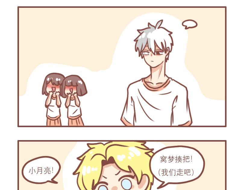 别人家的孩子6