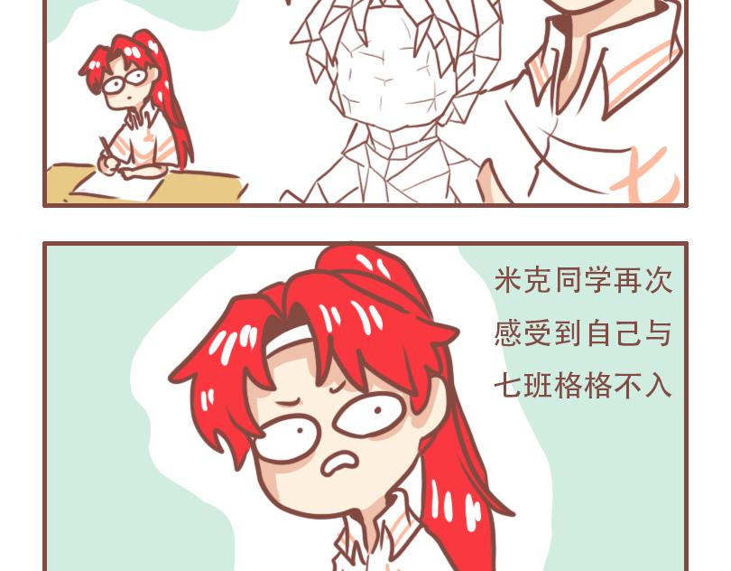 即将开始的军训3