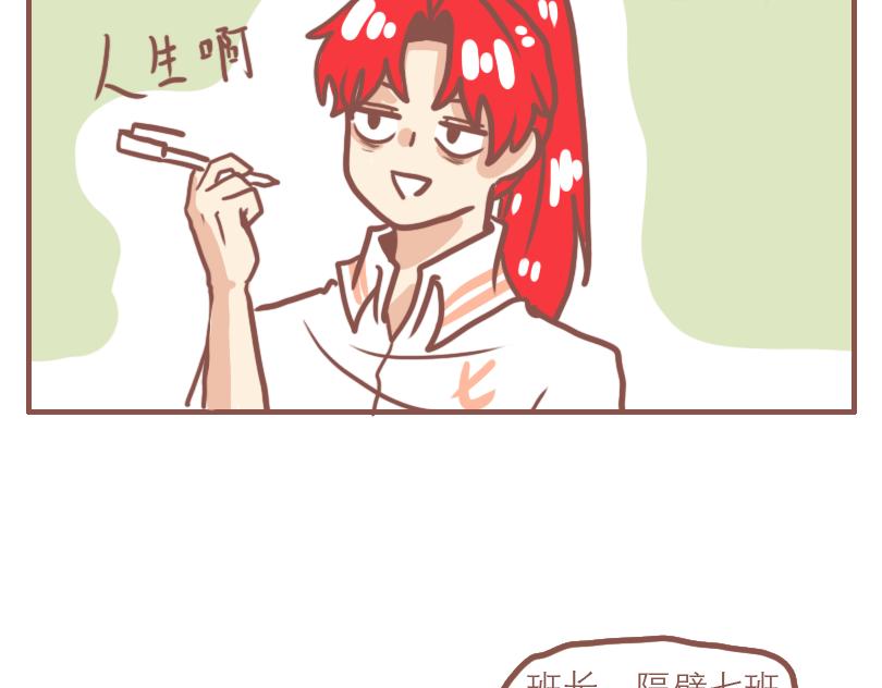 日常状态9