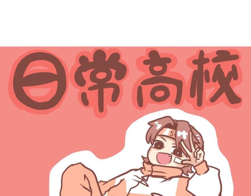 中二小队团聚9