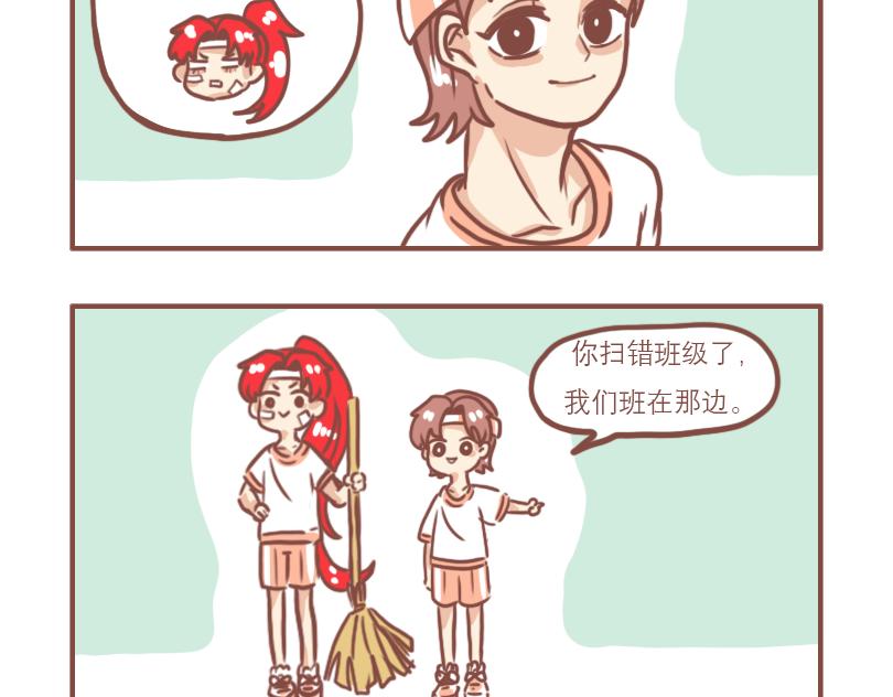 米克与七班18