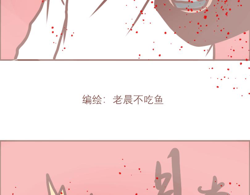相亲相爱一家人22