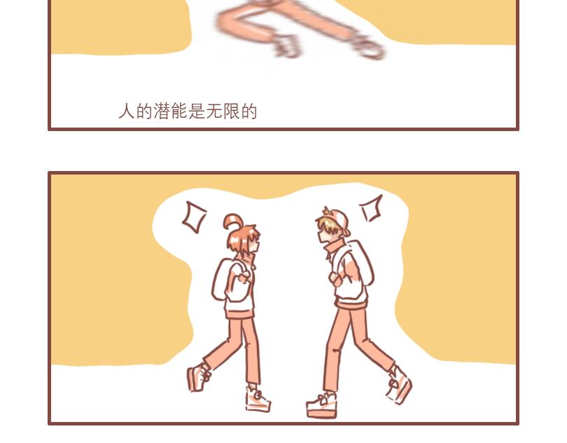 快乐的少年们16