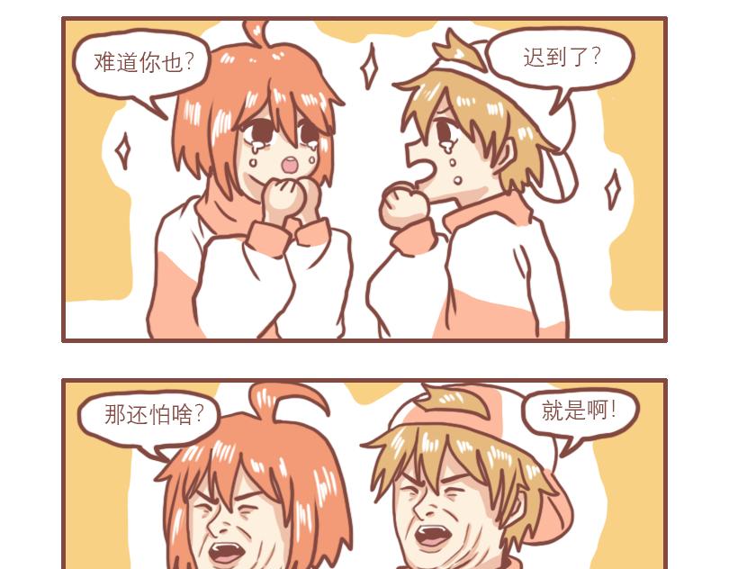 快乐的少年们17