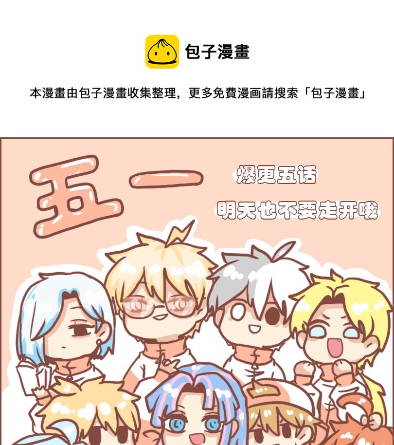疯子与不良0