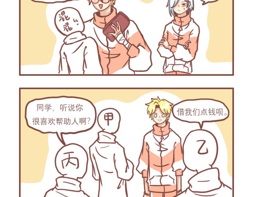 温柔的七班17