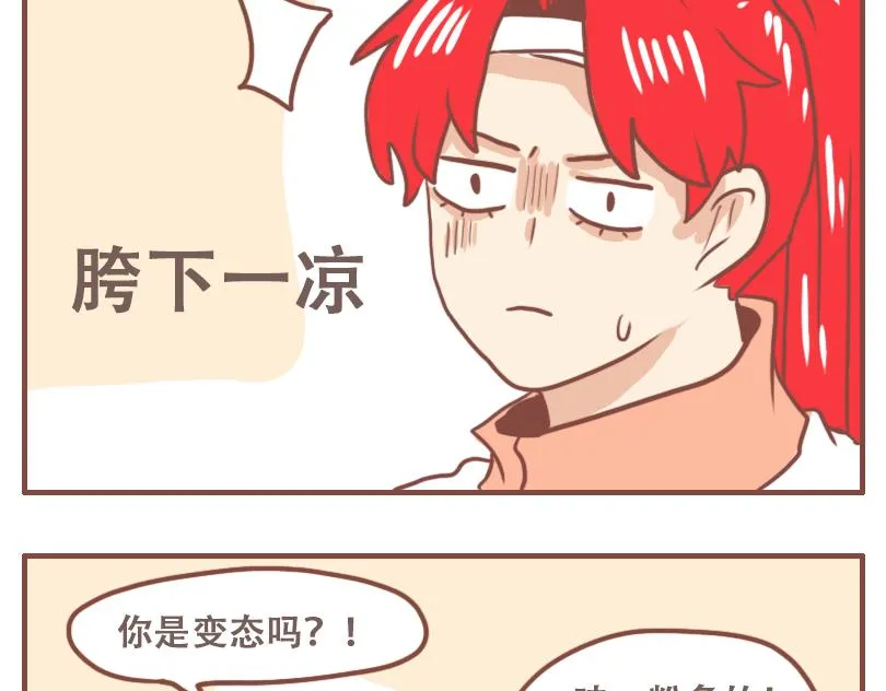 不幸20