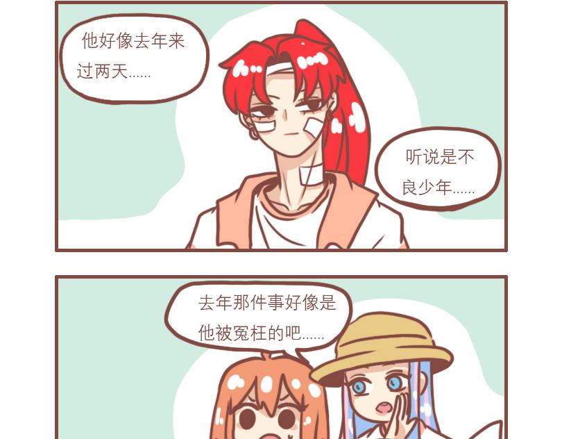 疯子与不良15