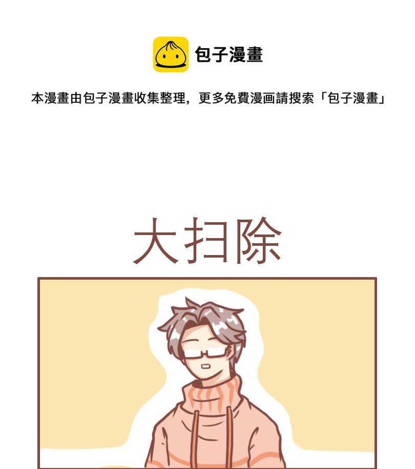 温柔的七班0