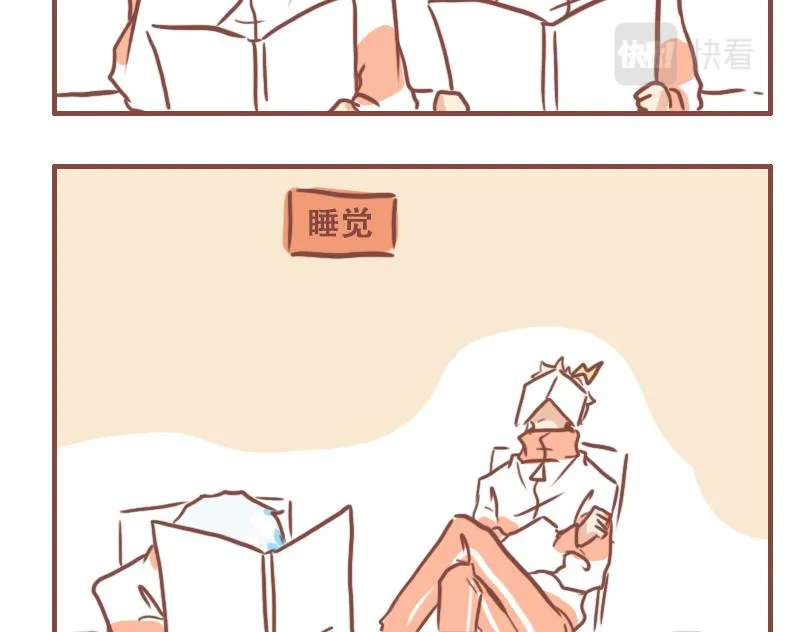 班长的工作13