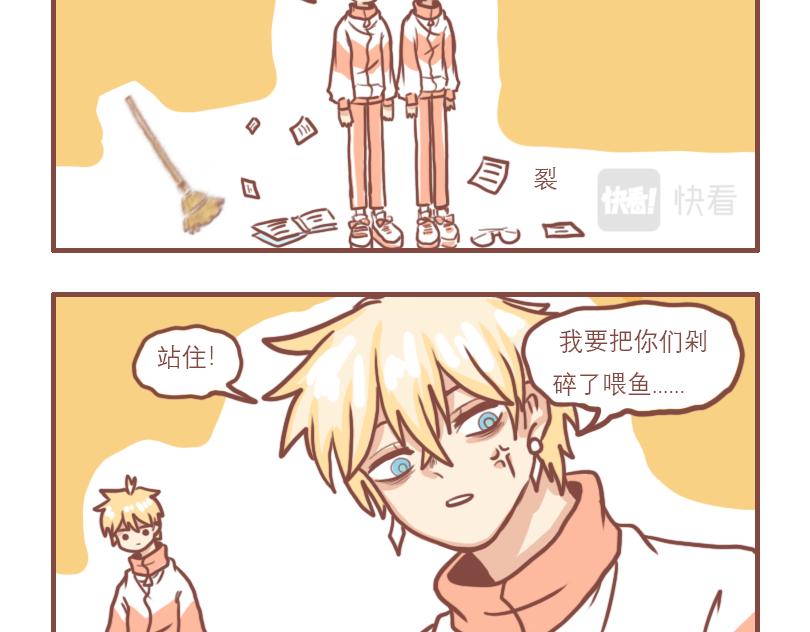快乐的少年们7