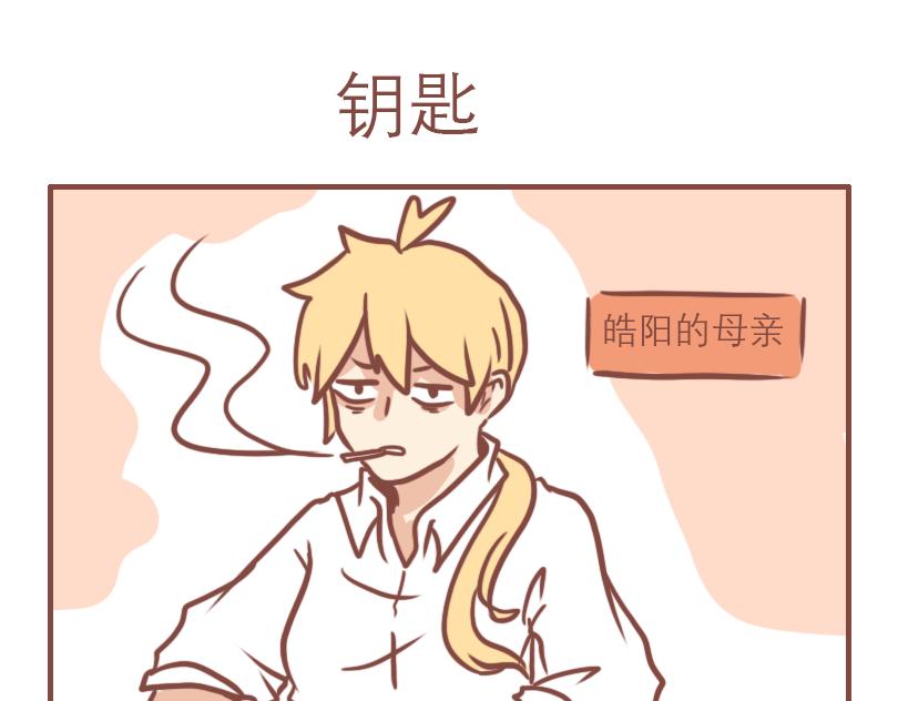 日常12