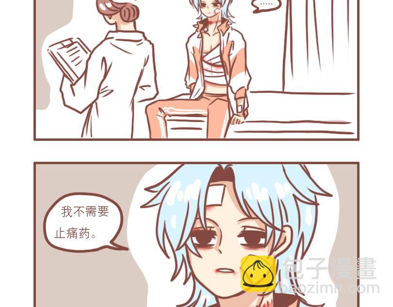 少年的救赎5