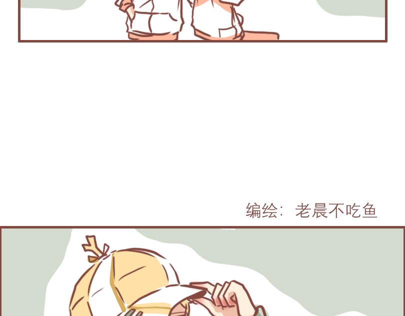 上学意外9