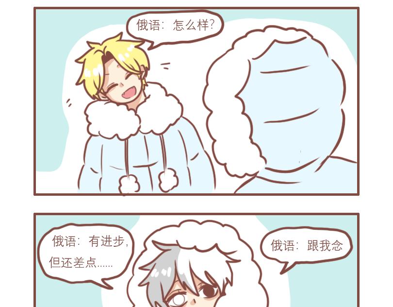 神奇好朋友13
