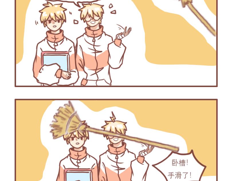 快乐的少年们5