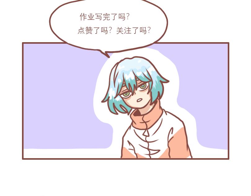 少年们平凡的一天22