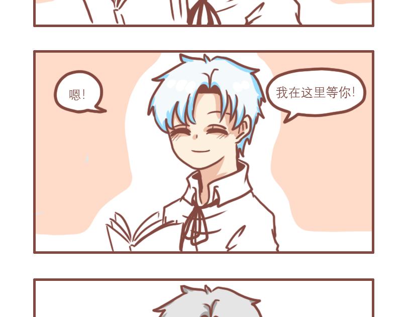 相亲相爱一家人3