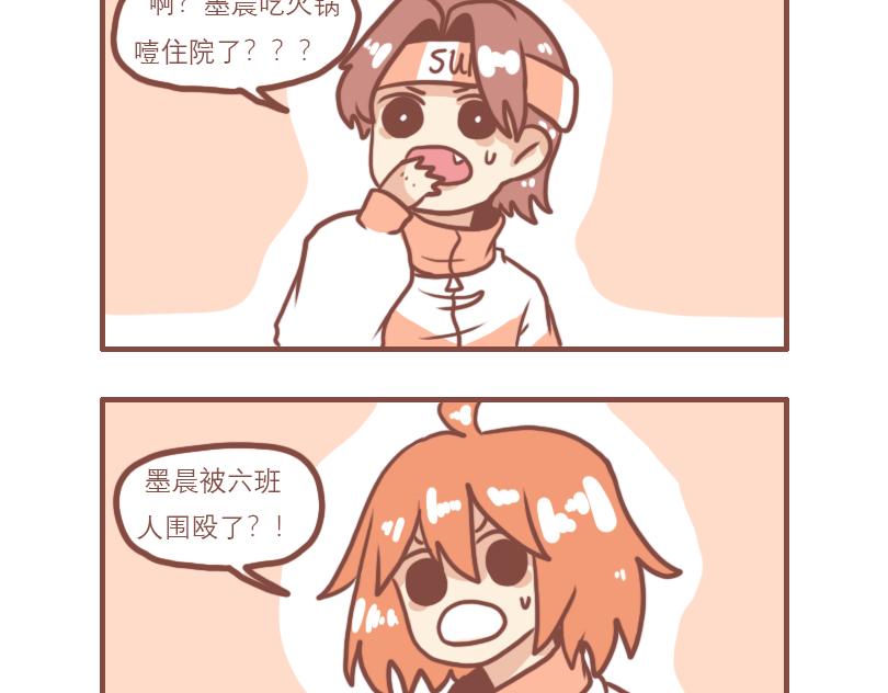 喜忧参半5
