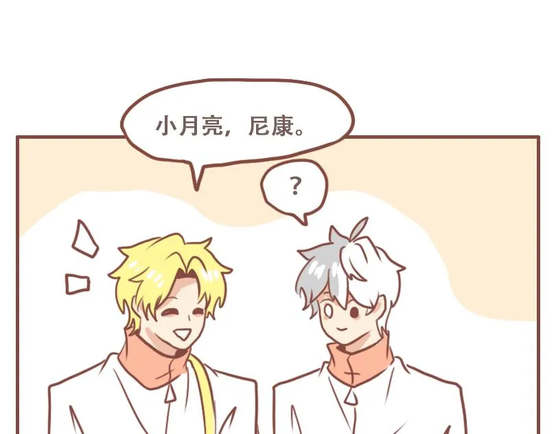 不幸6